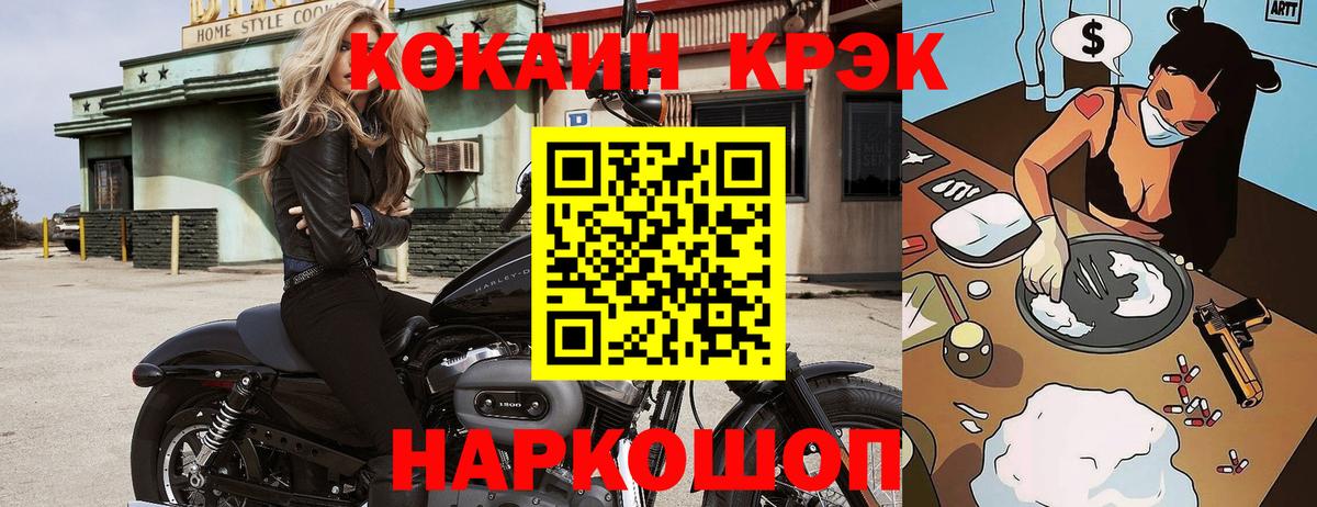COCAIN 99% Котельники