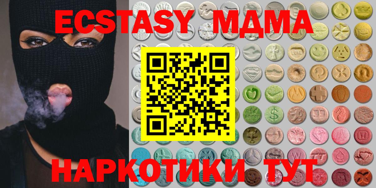 ЭКСТАЗИ бентли Котельники