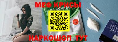 первитин Кимры