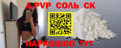 индика Кинель