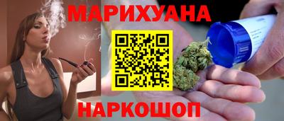 марихуана Кингисепп