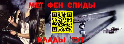 первитин Кимры