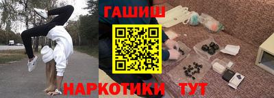 марихуана Кингисепп
