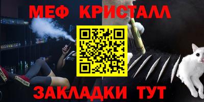 первитин Кимры