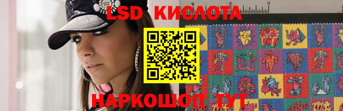 LSD-25 экстази ecstasy  ЛСД экстази ecstasy  Вход с VPN  Котельники 