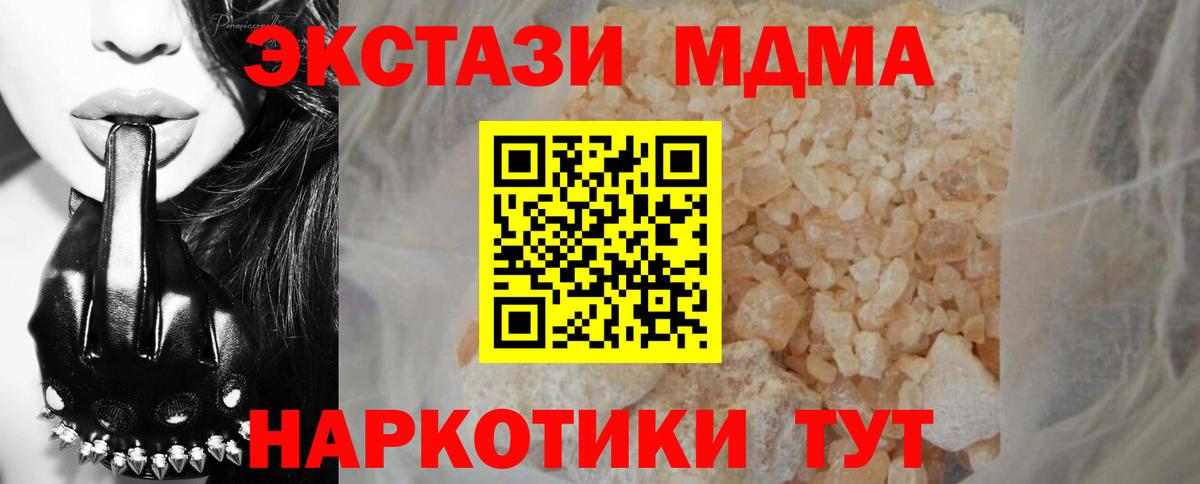 Котельники  КОКАИН  Бошки Шишки  Мефедрон  Мефедрон   Вход с VPN  ГАШ 