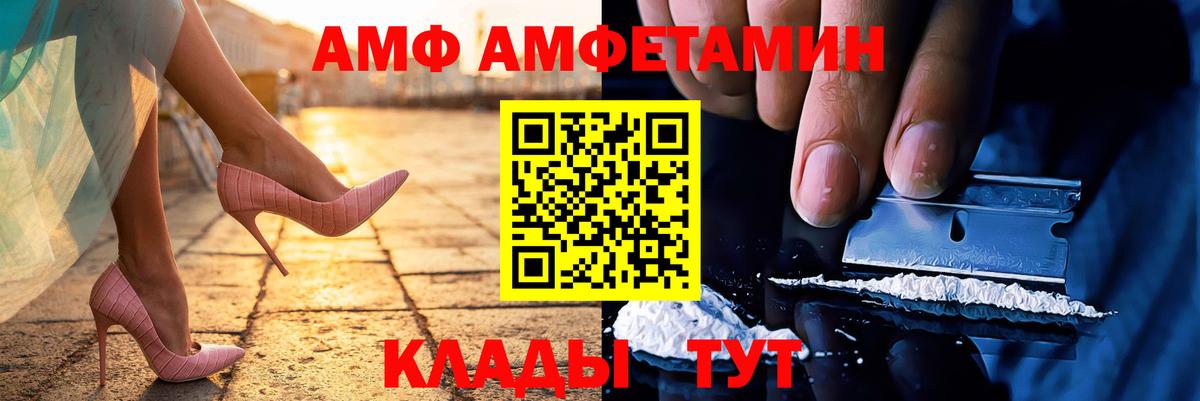 Котельники  МЕТАМФЕТАМИН мет  Вход с VPN 