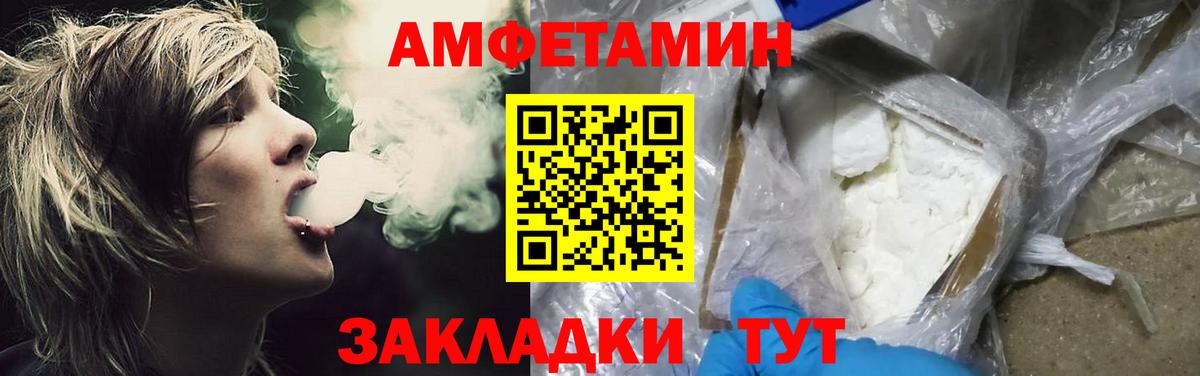 Метамфетамин мет Котельники