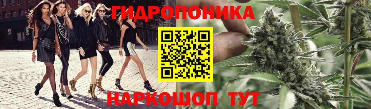 Котельники  МАРИХУАНА тримм  Вход с VPN  Конопля марихуана  Бошки марихуана THC 21%  Каннабис сатива 